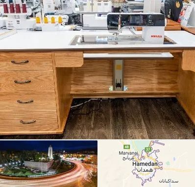 فروش میز چرخ خیاطی در همدان