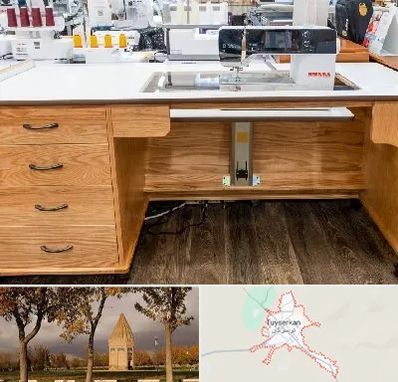 فروش میز چرخ خیاطی در تویسرکان