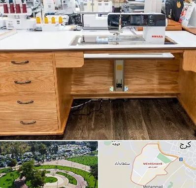 فروش میز چرخ خیاطی در مهرشهر کرج 