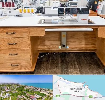 فروش میز چرخ خیاطی در نوشهر