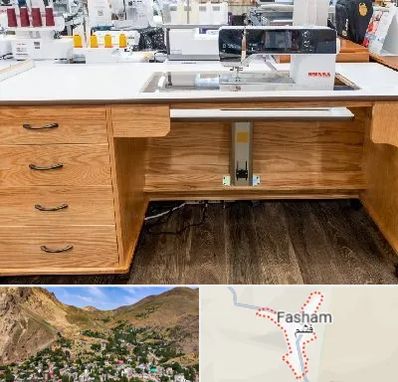 فروش میز چرخ خیاطی در فشم