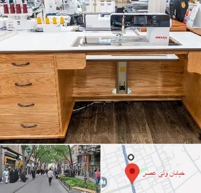 فروش میز چرخ خیاطی در ولیعصر شهریار