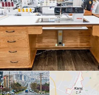 فروش میز چرخ خیاطی در گوهردشت کرج 