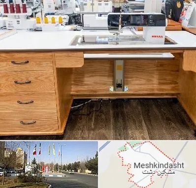 فروش میز چرخ خیاطی در مشکین دشت