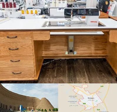فروش میز چرخ خیاطی در سیرجان