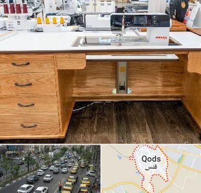 فروش میز چرخ خیاطی در شهر قدس