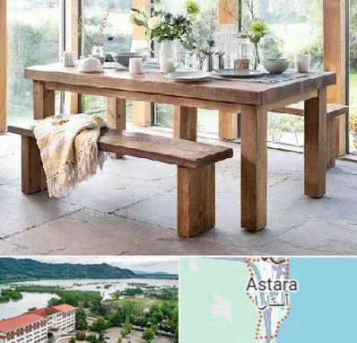 فروش میز چوبی در آستارا