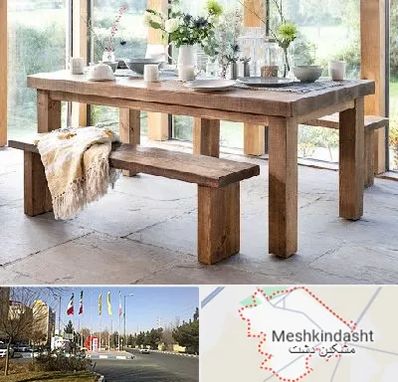 فروش میز چوبی در مشکین دشت