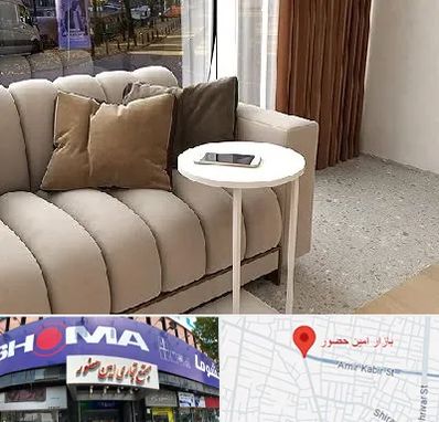 فروش میز جلو مبلی در امین حضور