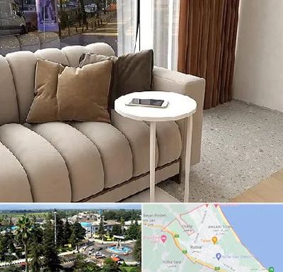 فروش میز جلو مبلی در رودسر
