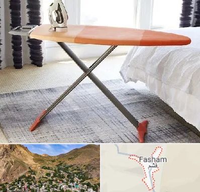 فروش میز اتو در فشم