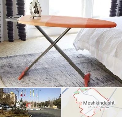 فروش میز اتو در مشکین دشت