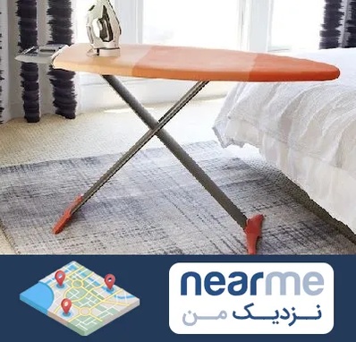 فروش میز اتو در نزدیک من