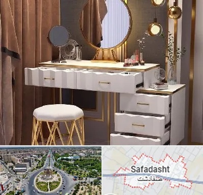 فروش میز آرایش در صفادشت