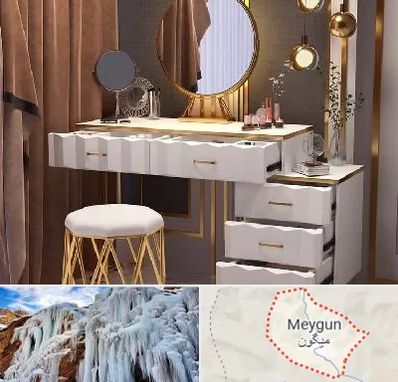 فروش میز آرایش در میگون