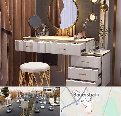 فروش میز آرایش در باقرشهر