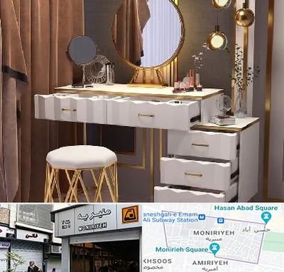 فروش میز آرایش در منیریه 