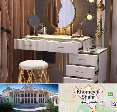 فروش میز آرایش در خمینی شهر