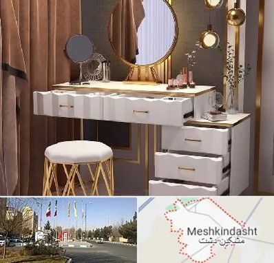 فروش میز آرایش در مشکین دشت