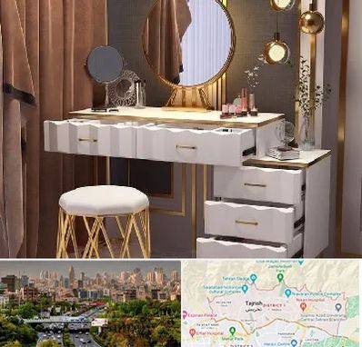 فروش میز آرایش در منطقه 1 تهران 