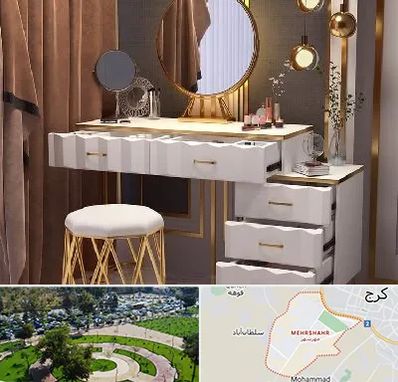 فروش میز آرایش در مهرشهر کرج 