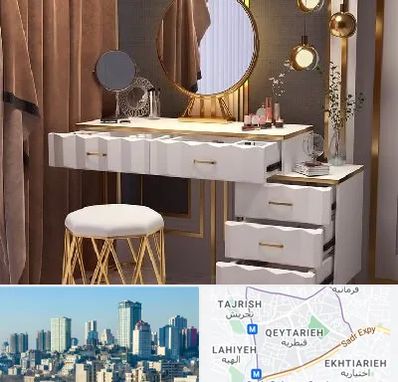 فروش میز آرایش در قیطریه 