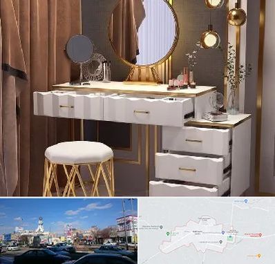 فروش میز آرایش در ماهدشت کرج 