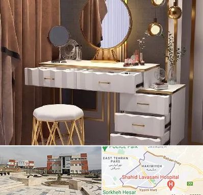 فروش میز آرایش در حکیمیه 