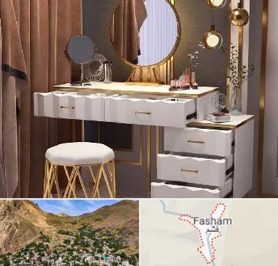 فروش میز آرایش در فشم