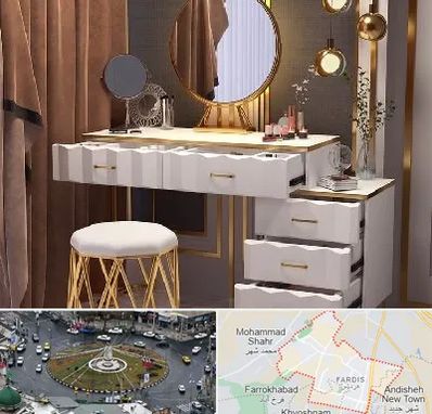 فروش میز آرایش در فردیس کرج 