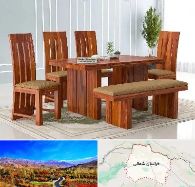فروش میز ناهار خوری در خراسان شمالی