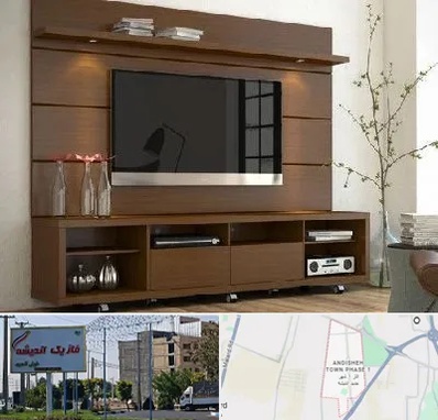 فروش میز تلویزیون در فاز یک اندیشه
