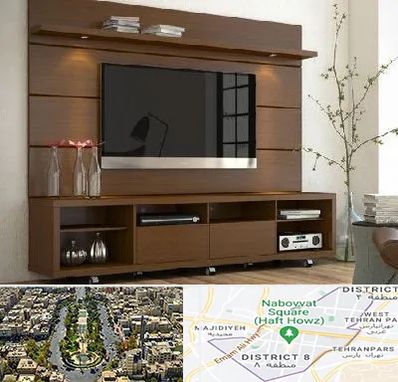 فروش میز تلویزیون در نارمک 