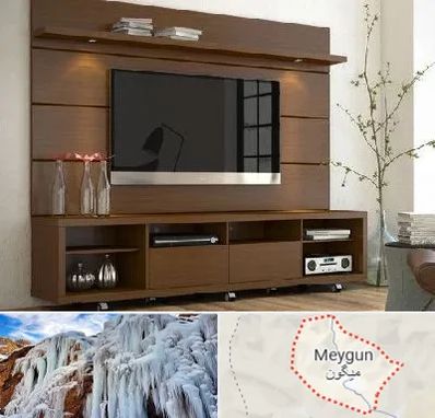 فروش میز تلویزیون در میگون