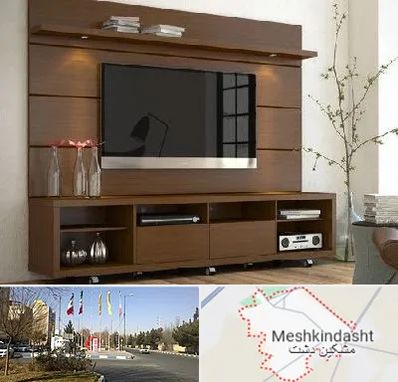 فروش میز تلویزیون در مشکین دشت