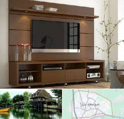 فروش میز تلویزیون در صومعه سرا