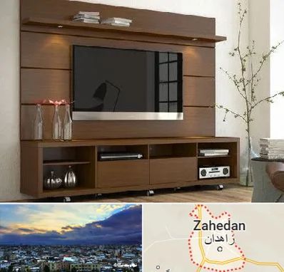 فروش میز تلویزیون در زاهدان