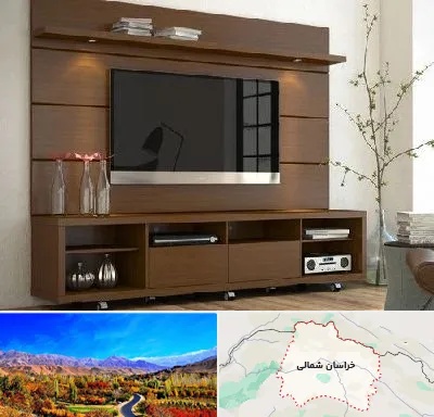 فروش میز تلویزیون در خراسان شمالی