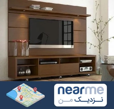 فروش میز تلویزیون در نزدیک من