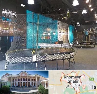 فروش ترامپولین در خمینی شهر