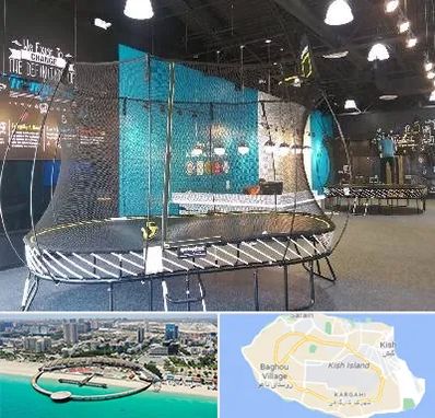 فروش ترامپولین در کیش