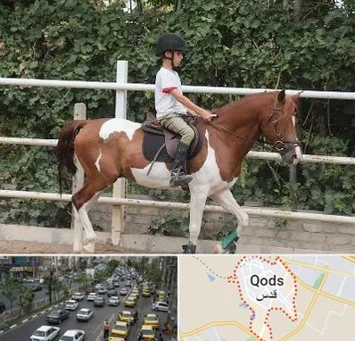 آموزش سوارکاری در شهر قدس