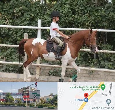 آموزش سوارکاری در هروی 