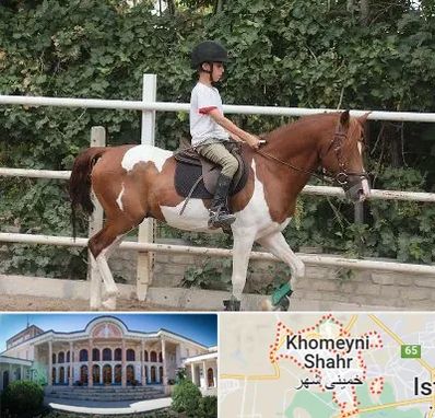 آموزش سوارکاری در خمینی شهر