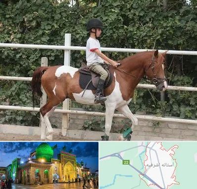 آموزش سوارکاری در آستانه اشرفیه