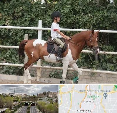 آموزش سوارکاری در یوسف آباد 