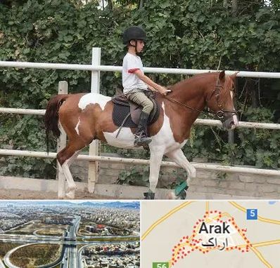 آموزش سوارکاری در اراک