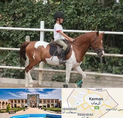 آموزش سوارکاری در کرمان