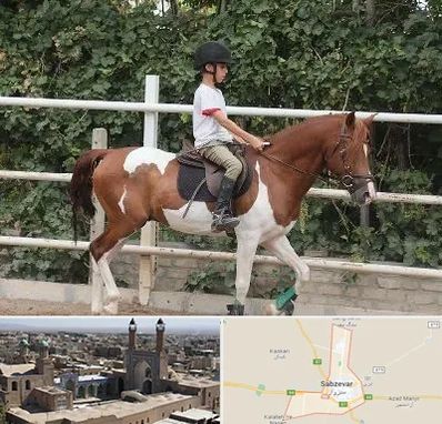 آموزش سوارکاری در سبزوار