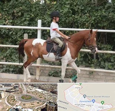آموزش سوارکاری در پرند